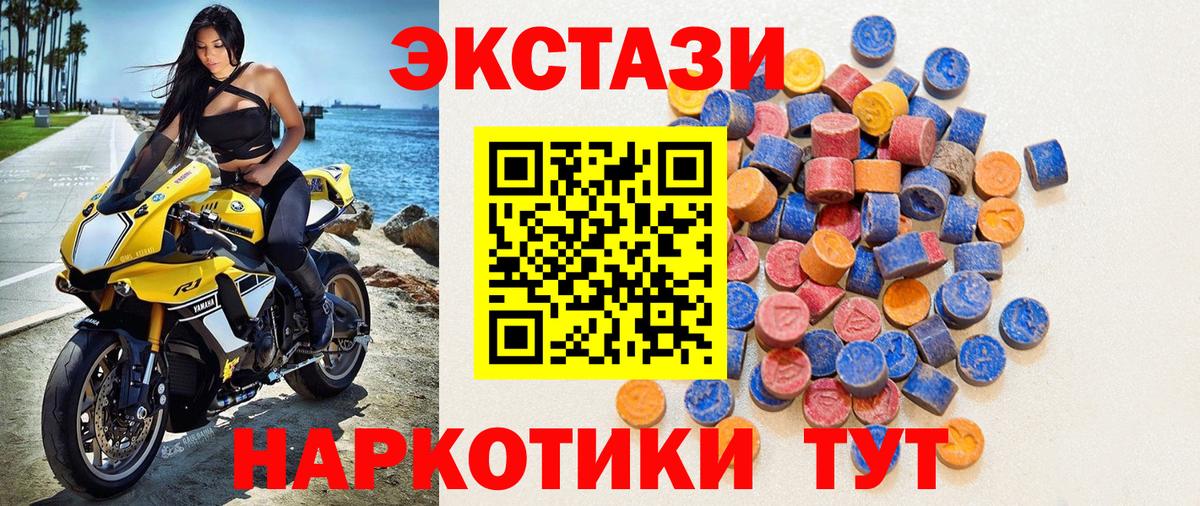 ЭКСТАЗИ Cube Большой Камень