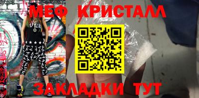 стафф Бугуруслан