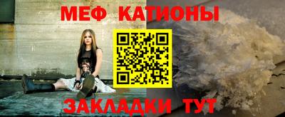 стафф Бугуруслан