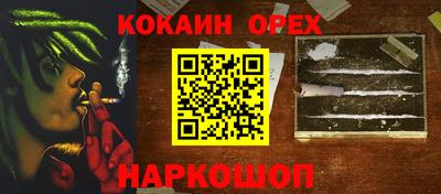 стафф Бугуруслан