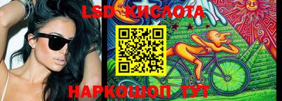 стафф Бугуруслан