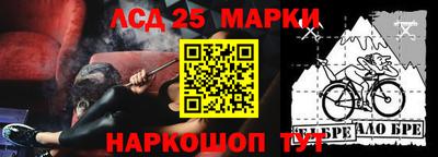 стафф Бугуруслан