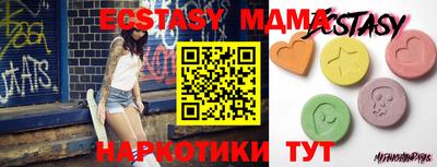мдпв Бузулук