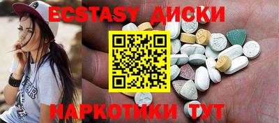 стафф Бугуруслан