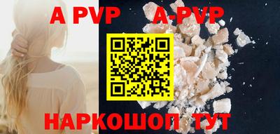 стафф Бугуруслан