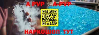 стафф Бугуруслан