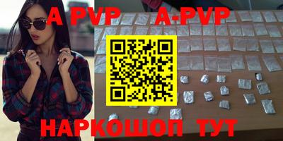 Альфа ПВП Будённовск