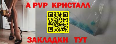 стафф Бугуруслан