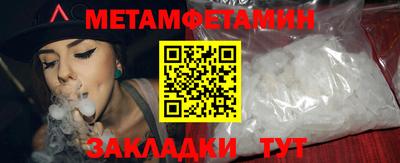 Альфа ПВП Будённовск