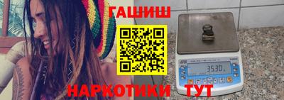 прущие крисы Железноводск