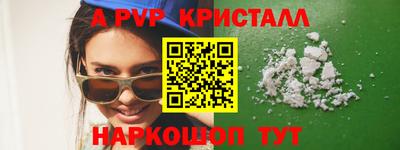 героин Железногорск