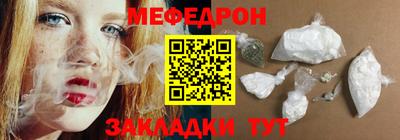 стафф Бугуруслан