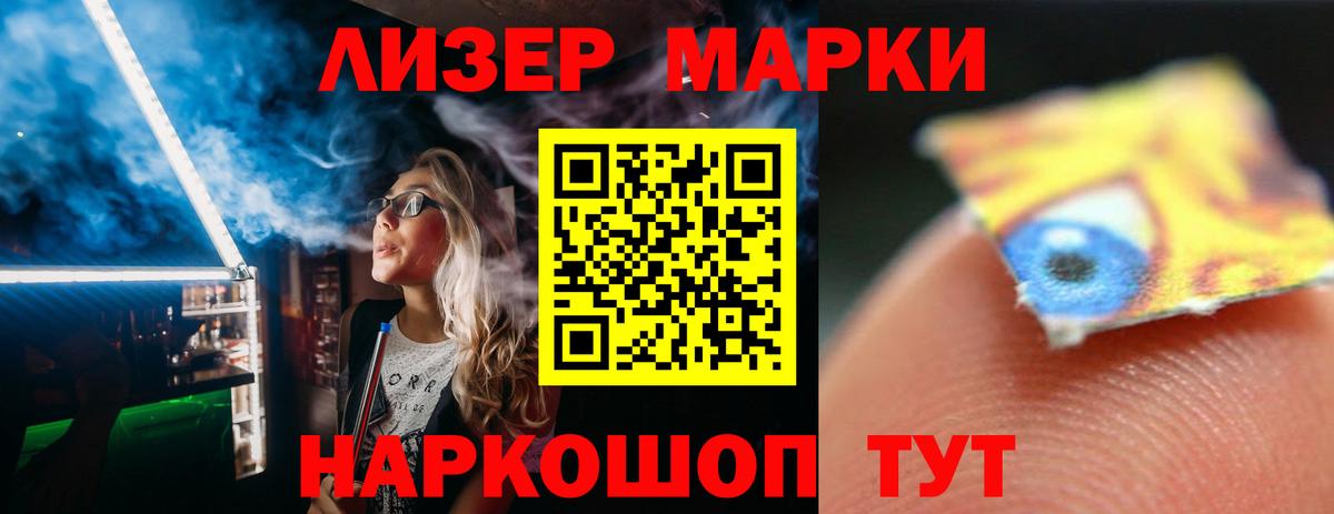 Лсд 25 экстази  Вход с VPN  Большой Камень  ЛСД экстази ecstasy  LSD-25 экстази кислота 