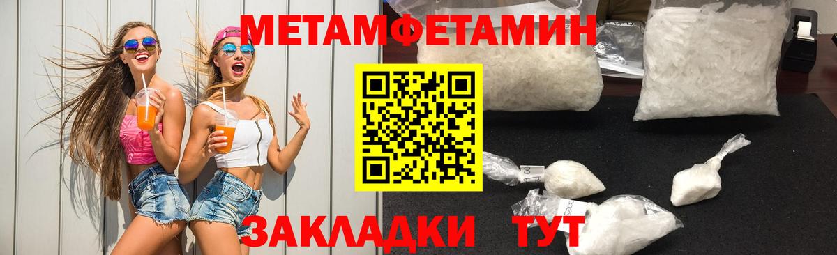 Лсд 25  НБОМе  МАРИХУАНА  Кокаин  Вейп ТГК  Большой Камень  Вход с VPN  ГАШ  Меф  