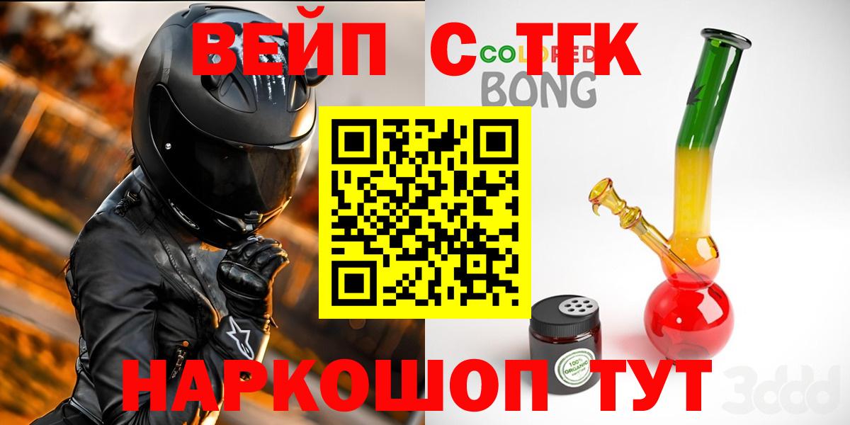 ТГК Wax Большой Камень