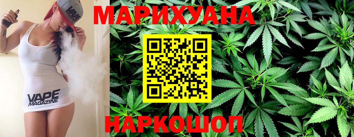 Шишки марихуана индика  Бошки марихуана LSD WEED  Марихуана ГИДРОПОН  Вход с VPN  Большой Камень 