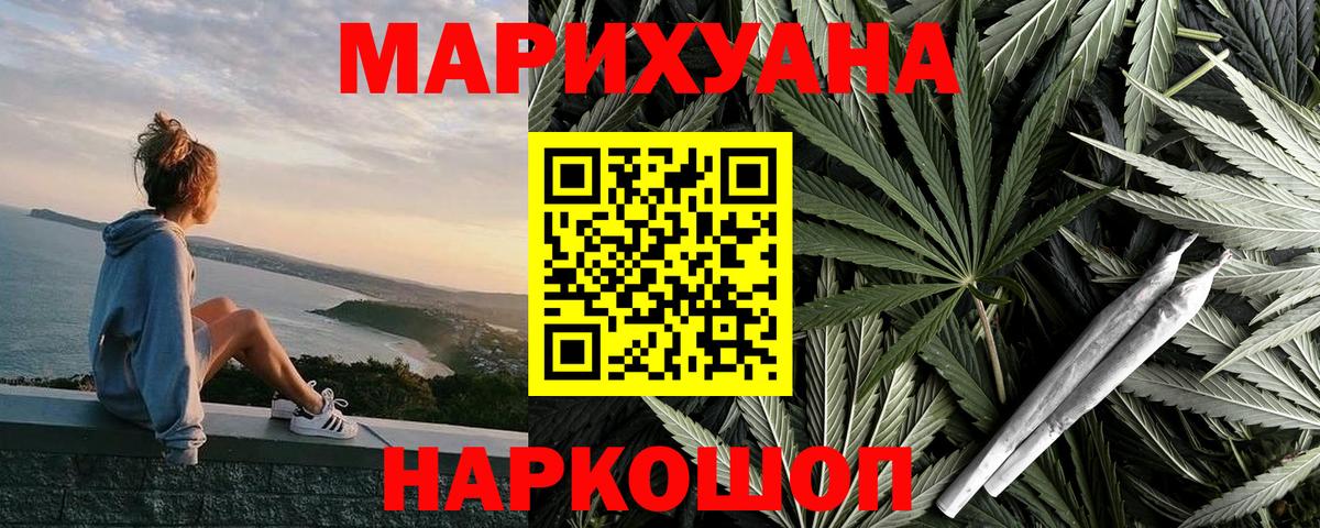 Шишки марихуана Bruce Banner Большой Камень
